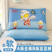 ͨȫ޼ރͯ30*50cm˯^Ůо׿ɲж