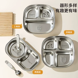 保鲜盒、饭盒;保温杯;碗