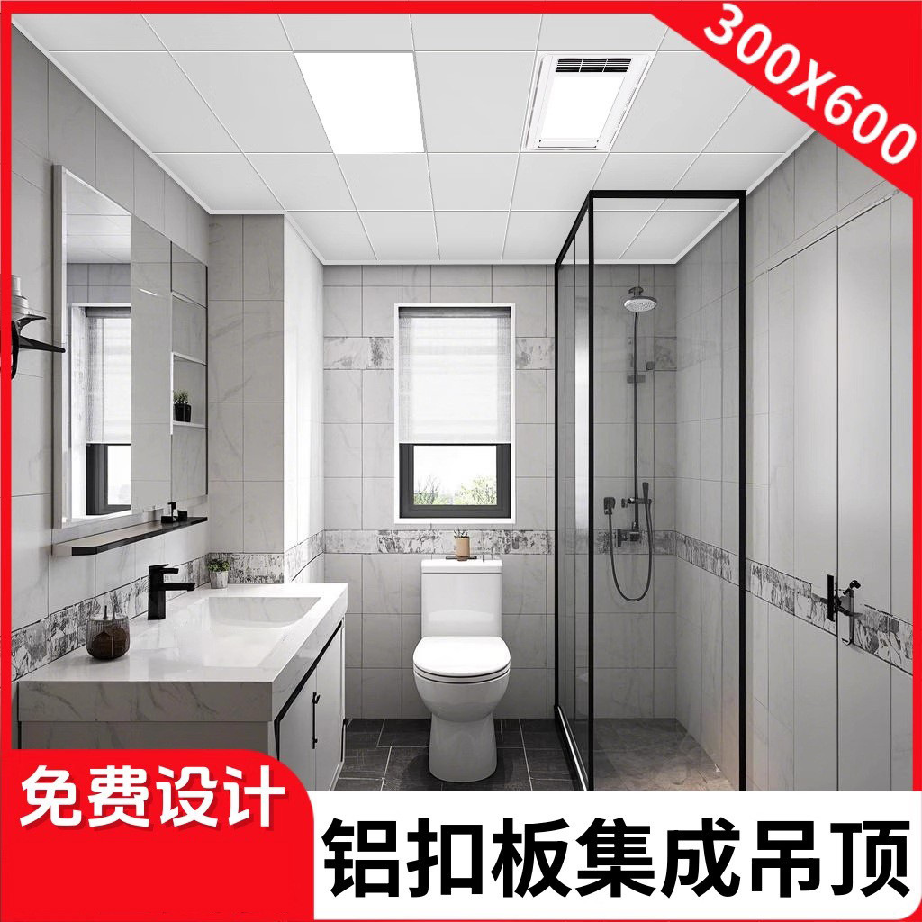 Refuerzo de aluminio 600*600 techo de aluminio oficina de absorción de sonido hospital pasillo sala de reuniones refuerzo fábrica decoración de techo
