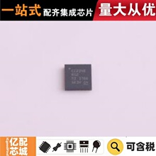 ����ԭװ CC2340R52E0RGER VQFN-24(4x4) ��Ƭ��(MCU/MPU/SOC)