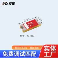 内置贴片天线厂家直销 - 1688采购百科