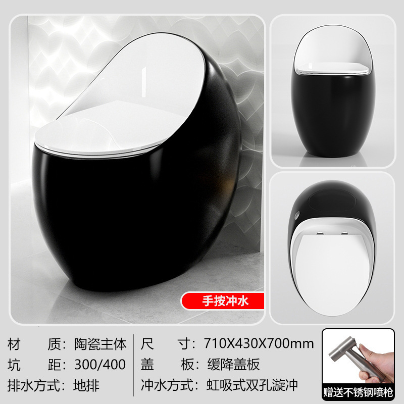 新款个性蛋型圆形鸡蛋马桶坐便器超炫虹吸式8.0大口径酒店家用|undefined