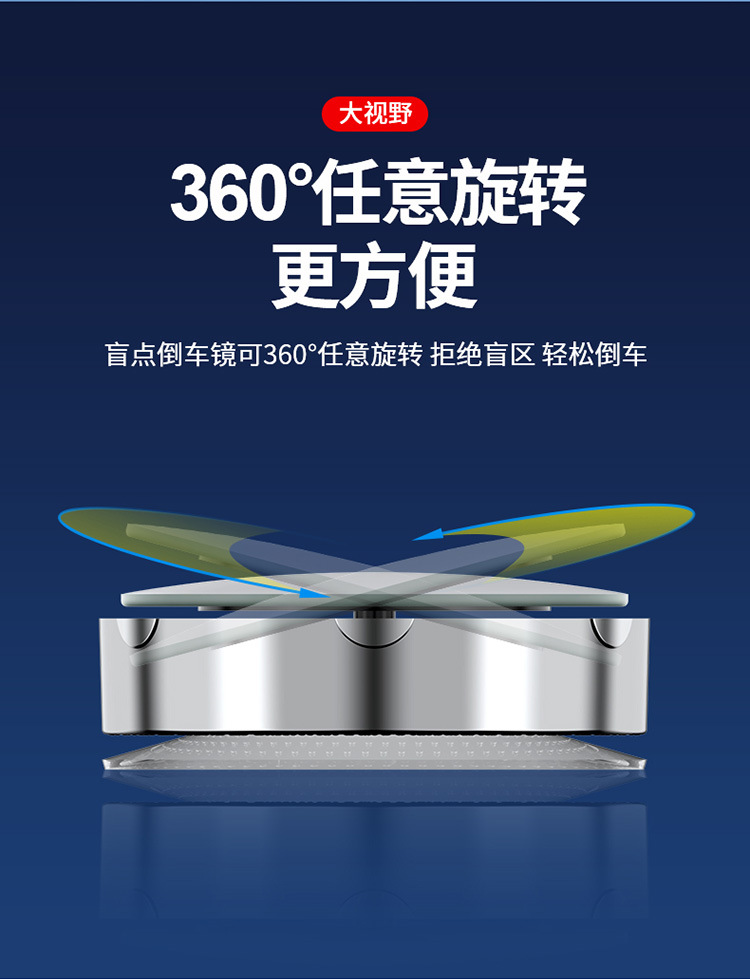 Reverse Suction Cup Rearview Mirror Car Front and Rear Wheel Blind Spot Mirror 360-Degree Front Rearview Mirror Small Round Mirror Auxiliary