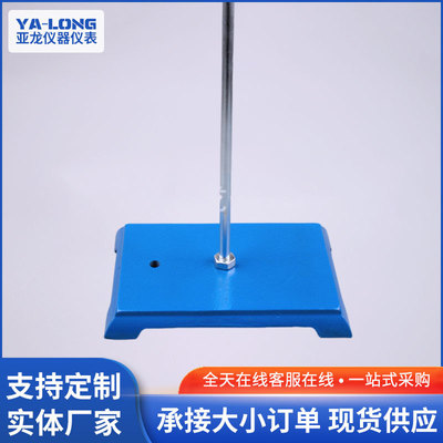 中号方座支架全套十字夹烧瓶夹化学实验仪器实验器材标准铁架台|ru