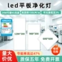 超市商用定制明装洁净灯