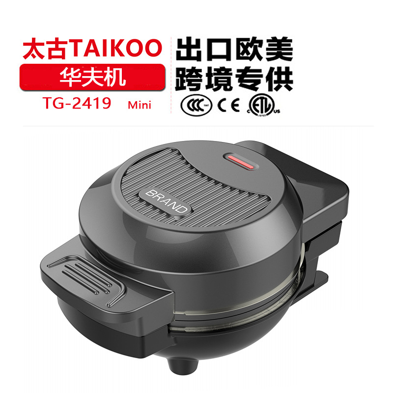 Mini Waffle Maker Replaceable Plate Light Breakfast Machine Multifunctional Waffle Sandwich Maker Egg Roll Machine