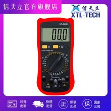万用表VC890D数字万用表