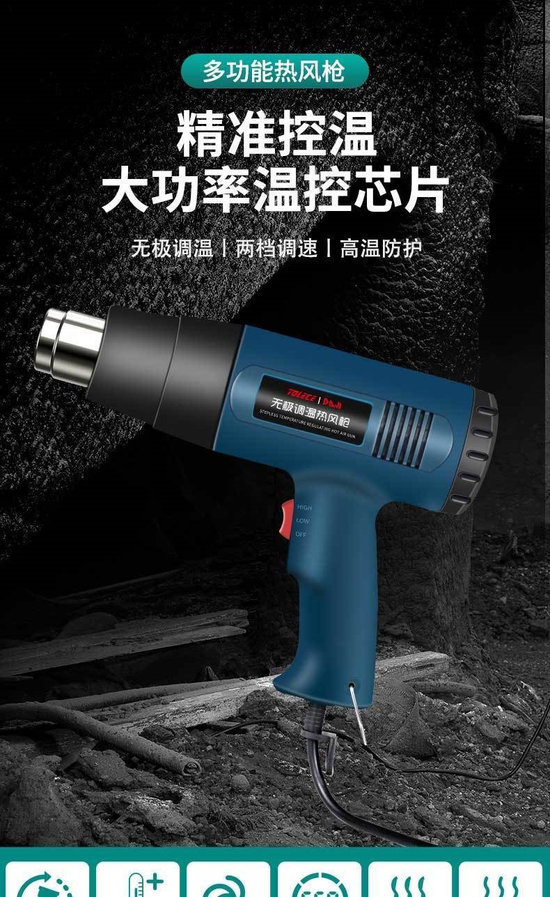 Строительный фен 2500W базовый