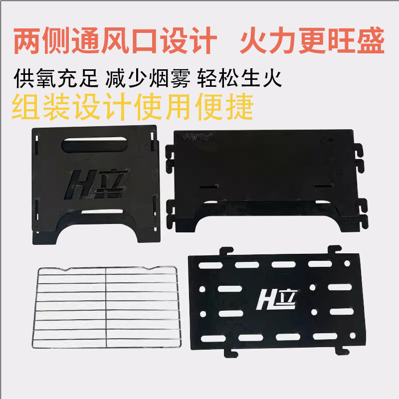 ≌烧烤炉烧烤架家用小型露营户外折叠迷你木炭便携式卡片式烧烤炉