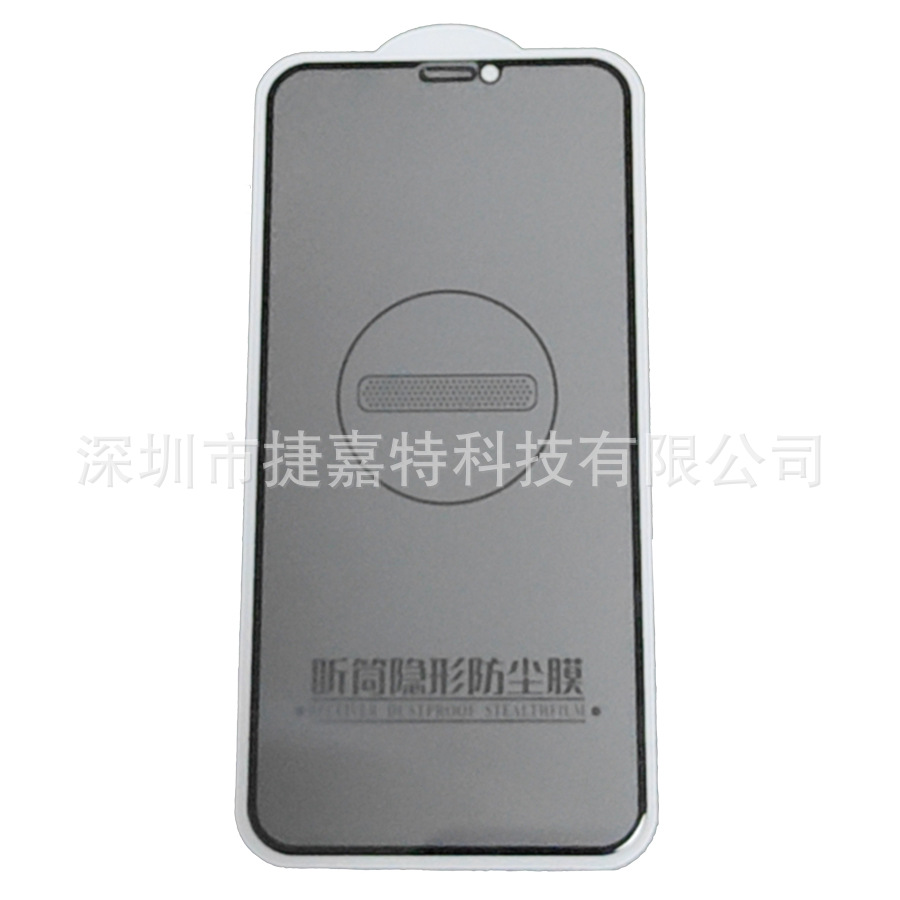 Suitable for the iPhone series 16 12 13 14 15 15promax Apple dust…