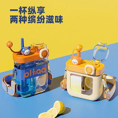 大容量分倉雙飲塑料杯子網紅創意方形吸管水杯女便攜卡通可愛水壺