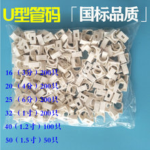 pvc���˹ܿ��̶���ȼ늾��ܹ܊A25����u�Ϳ����ȴa20ƽ����������