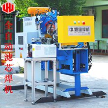 全自动网筒焊机厂家定做自动裁切上下料卷圆不锈钢滤芯网筒滚焊机