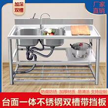 不锈钢水槽加厚台面一体柜带支架挡板工作台洗碗洗菜盆单双槽家用