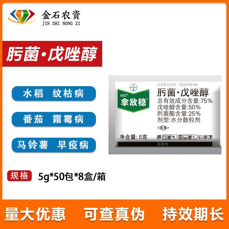5g свяжитесь со службой поддержки клиентов для получения скидок
