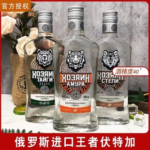 500ml*1ƿ40�ȶ��_˹�M�����������߻��^���ӷ��۷��ؼ���ư׾�