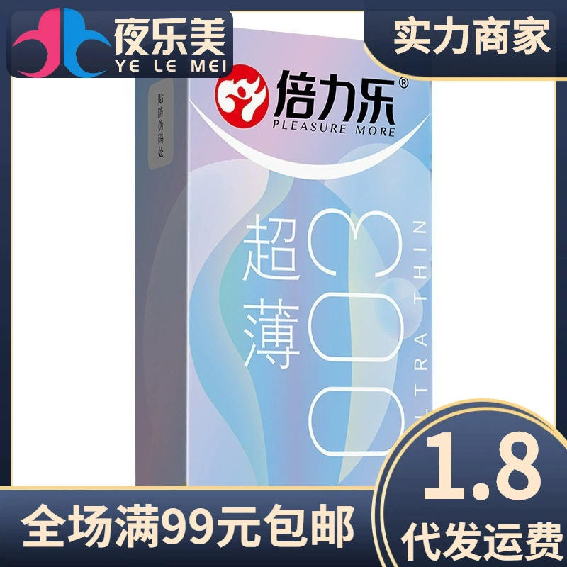 倍力乐 [超薄避孕套003 силиконовые презервативы 6 шт, тонкие, мягкие, интимные товары оптом, гостиничное]
