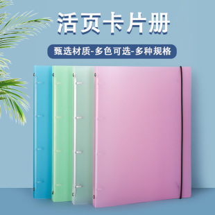 4-Hole Transparent A4 Card Storage Album Inner Pages Multi-Specification Loose-Leaf Photo Album Pp Waterproof Transparent Removable Refill