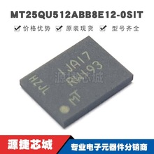 MT25QU512ABB8E12-0SIT BGA24 丝印RW193 NOR FLASH存储器芯片IC