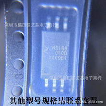 NSi6801C-DSWFR�NƬICоƬSOW-6���xʽ�ŘO�������Ԫ�������