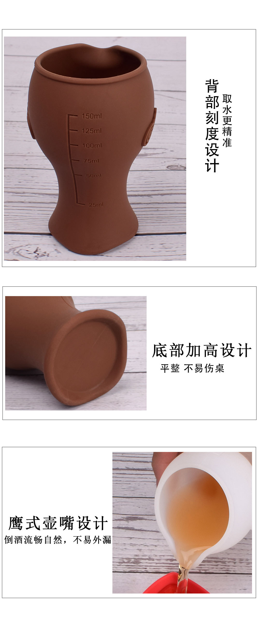 2款硅胶酒具详情图_07.jpg