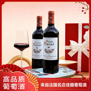 ����ԭƿ�M�ڇ��HƷ�ƻʬ��}�ߠ���ɼt���Ѿ�AOC�ȼ�13.5��750ML