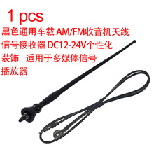 1�� ��ɫͨ��܇�d AM/FM�����C�쾀  ��̖������ DC12-24V