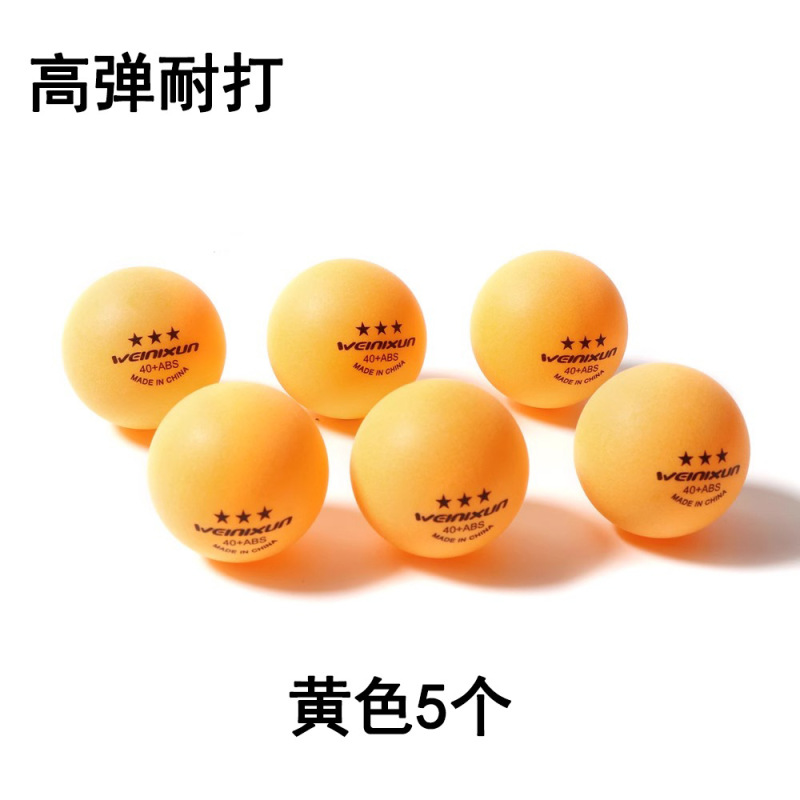 巨大なクリスタル卓球 3 つ星 40 高弾性アマチュア卓球競技耐久性のあるトレーニング特別なボール屋内惑星|undefined