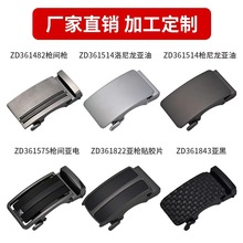 3.65CM男自动扣仿针扣头皮带头配件批发裤带头皮带卡扣头镂空扣头