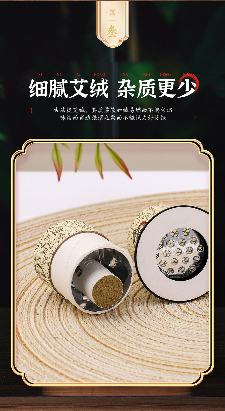厂家批发随身灸悬灸筒 小悬灸罐悬灸盒 艾灸盒全身通用艾灸柱-阿里巴巴