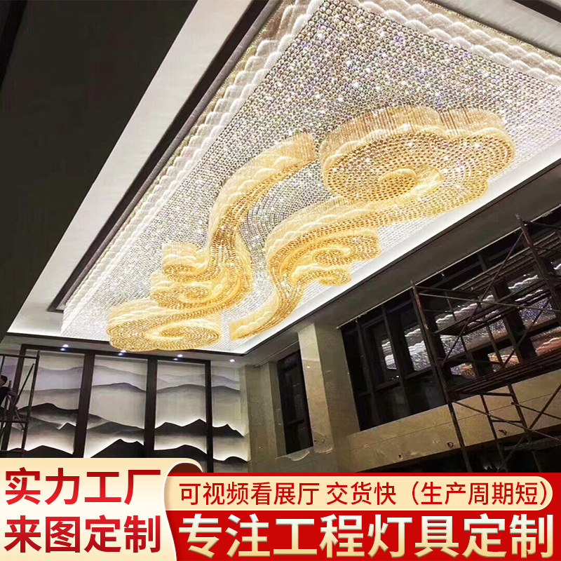 Hotels, Clubs, Lobbies, Bath Centers, Medical Beauty Halls, Office Buildings, Banquet Halls, Crystal Lamps Customization Hotels, Clubs, Lobbies, Bath Centers, Medical Beauty Halls, Office Buildings, Banquet Halls, Crystal Lamps Customization