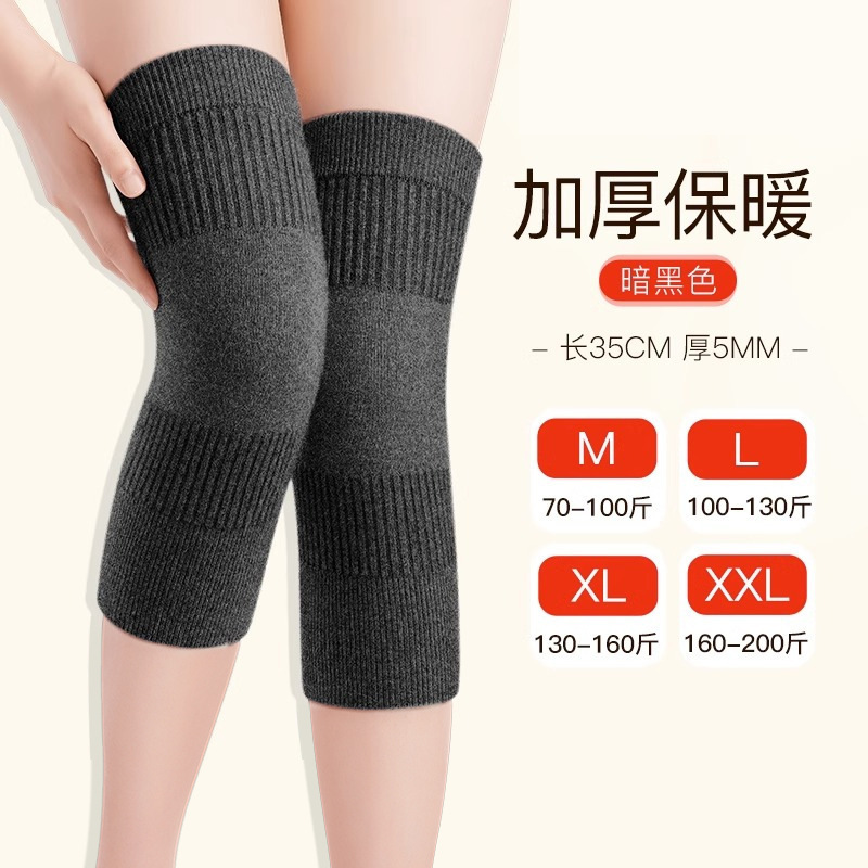羊绒护膝盖保暖老寒腿男士女士关节老人秋冬加厚护腿秋冬居家|undefined