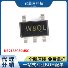 ME2188C50M5G �zӡW8 SOT23-5 DC-DC�����D�Q���ԴоƬ 33M5G