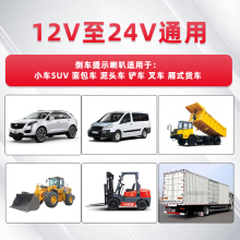 ��܇��؛܇����㵹܇����12V24Vͨ�������ˮ��׌һ����ʾ��