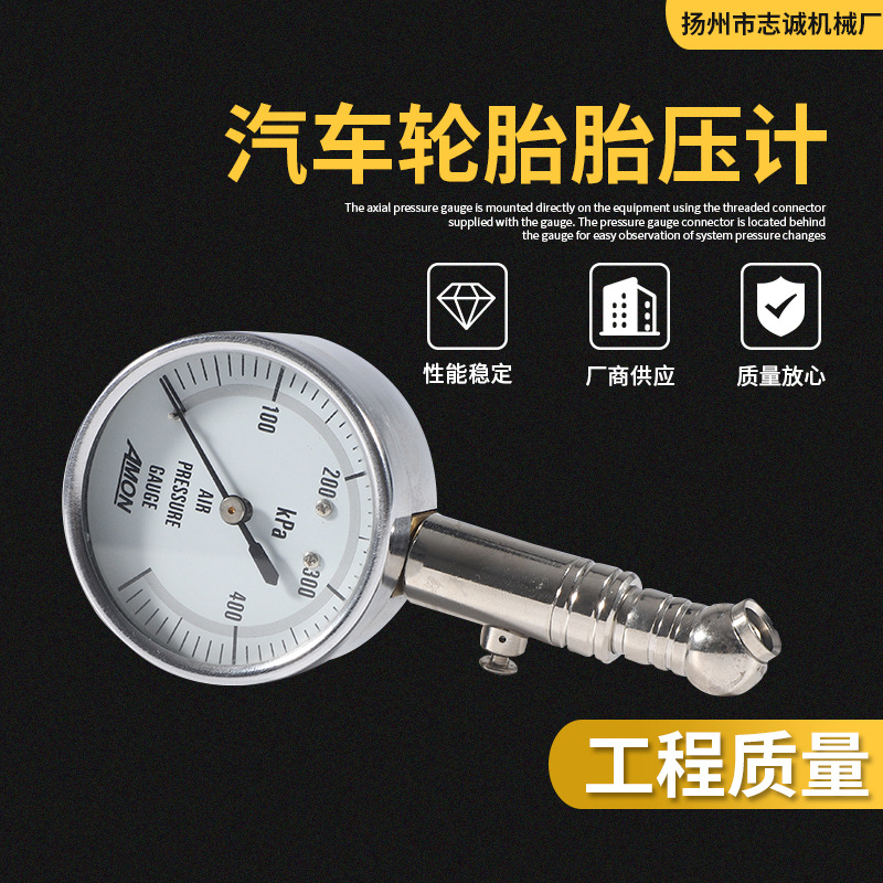 高精度带充气汽车轮胎胎压计监测器车用数显胎压压力表气压表批发