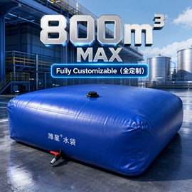 袋状塑制品;油水分离设备;游泳池