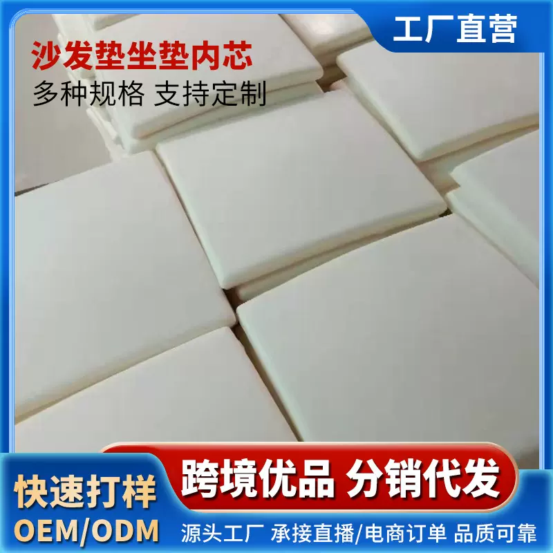 办公室沙发垫长方形记忆棉坐垫  学生教室椅子凳子垫子宿舍座垫