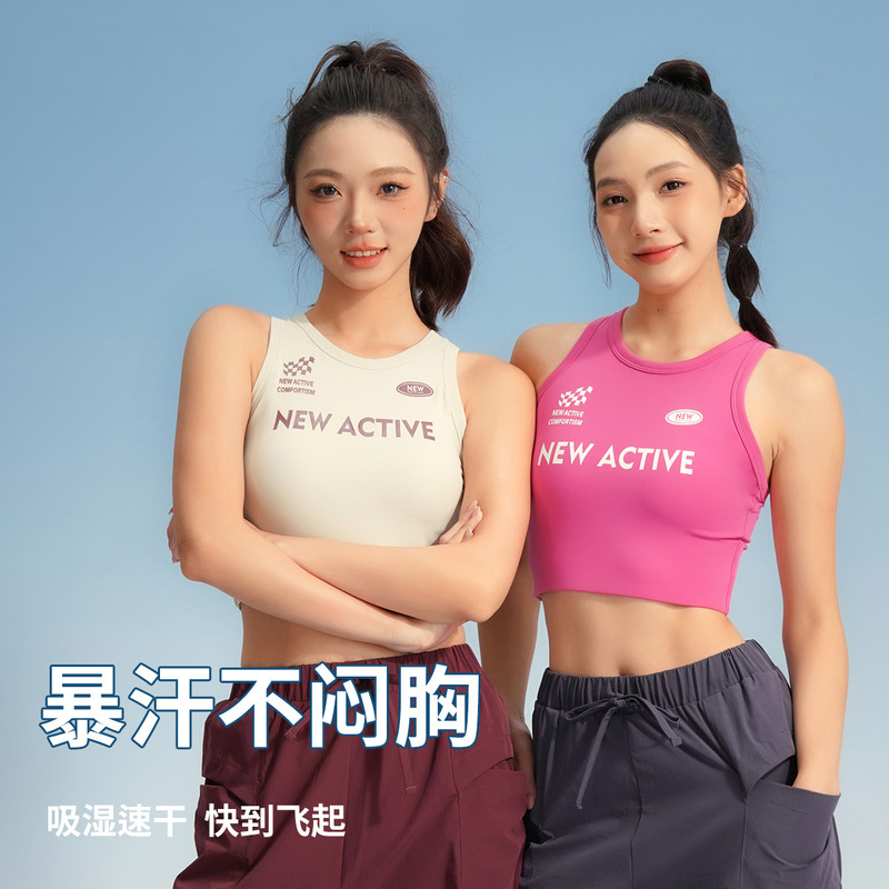 Ice Latte Sports Vest Women's Retro Outer Wear Fitness High Strength Running One-piece Training Bra Autumn and Winter New Ice Latte Sports Vest Women's Retro Outer Wear Fitness High Strength Running One-piece Training Bra Autumn and Winter New