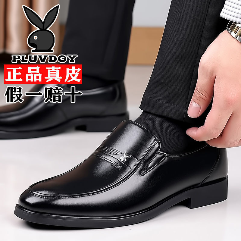 【100%全牛皮】皮鞋男款真皮商务正装男士皮鞋休闲防滑软底爸爸鞋|undefined