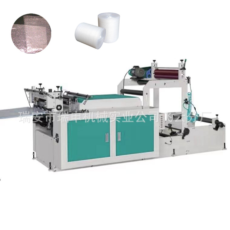 瑞申机械气泡膜横切机 HQJ-1000单卷放料气泡膜切片机 欢迎选购