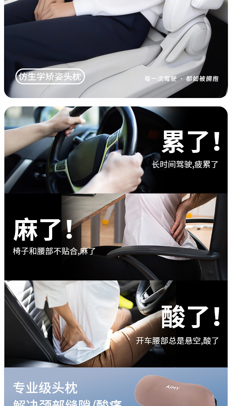 Universal Memory Foam Car Headrest Neck Pillow