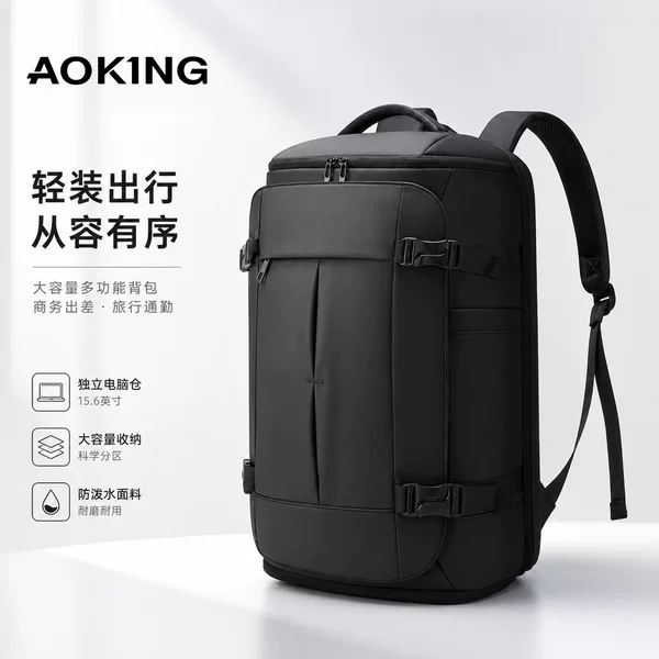 Large-capacity new men's backpack with a high-end feel, suitable for business travel, with a box-style design, ideal for business trips and commuting, and suitable for carrying a laptop
