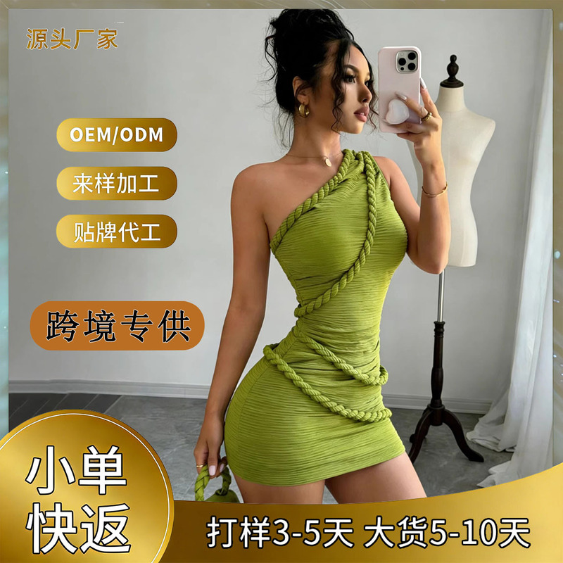 2026 Cross-Border Foreign Trade European and American Style Dress, Sexy Bodycon Skirt, Hemp Rope Sexy Short Skirt, Elegant Women's Dress, Slimming Ruched Design 2026 Cross-Border Foreign Trade European and American Style Dress, Sexy Bodycon Skirt, Hemp Rope Sexy Short Skirt, Elegant Women's Dress, Slimming Ruched Design