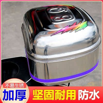 Increased thickening 304 stainless steel Electric vehicle motorcycle pedal Boot storage box trunk backrest