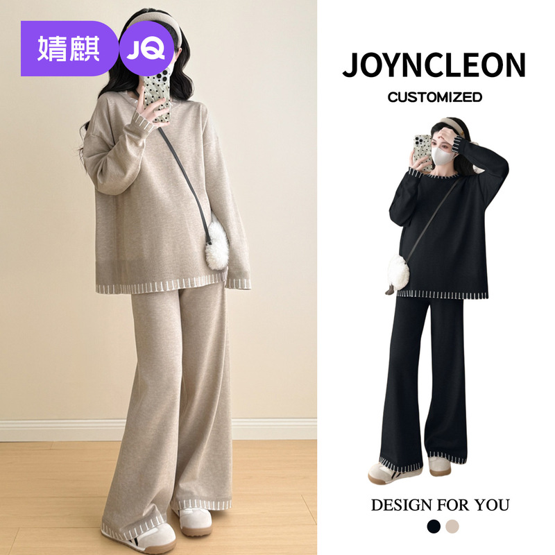 Jingqi New Maternity Set Maternity Tops Pregnancy Autumn and Winter Clothing High-End Maternity Pants Sweatshirt Plus Size Women's Clothing