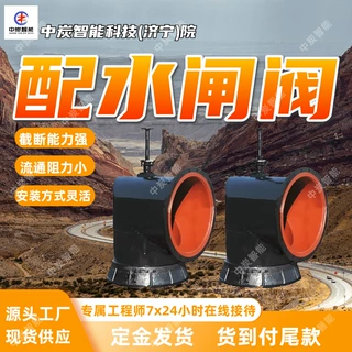 清污方便矿用配水闸阀 规格多矿用配水闸阀 PZI-800矿用配水闸阀