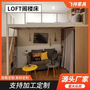 loft�w�Ǵ��๦��ʡ���g�߼ܴ���Ԣ��ʽ���Ǵ��Fˇ�߼��w�Ǵ����l