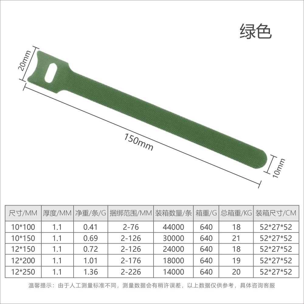 Correa de almacenamiento de cable de datos correa de cable de color correa de cable de espalda con espalda correa de hebilla adhesiva de espalda con espalda