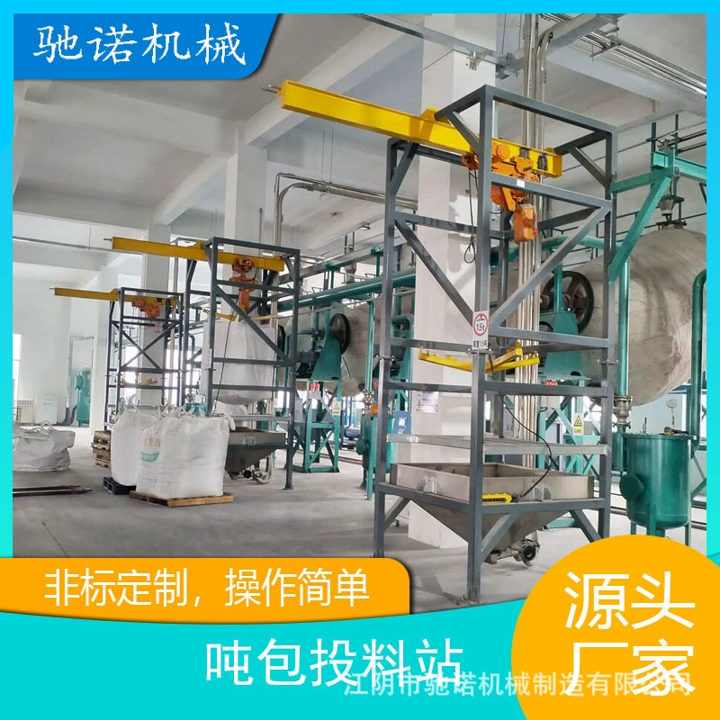 Пыль-Бесплатная вакуумная автоматическая подача