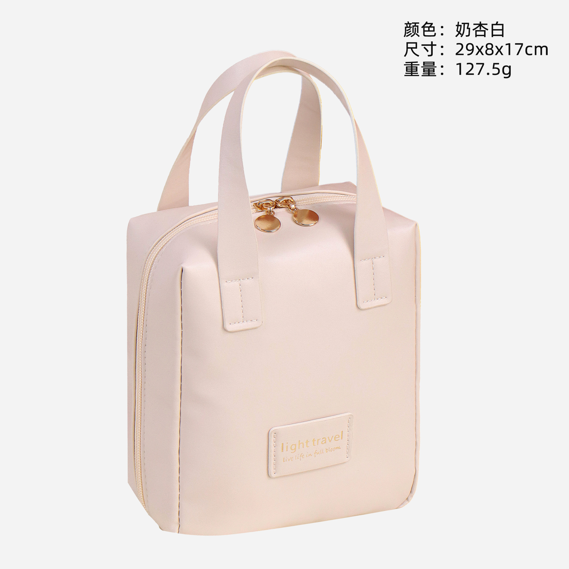 두꺼워진 클래식 모델 - 밀키 살구 화이트